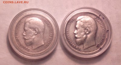 50к1895 и 50к1910-23 4 14 22 22 - 024_cr