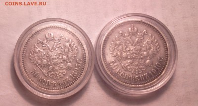 50к1895 и 50к1910-23 4 14 22 22 - 025_cr