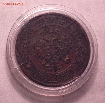 5к1916-23 4 14 22 22 - 005_cr