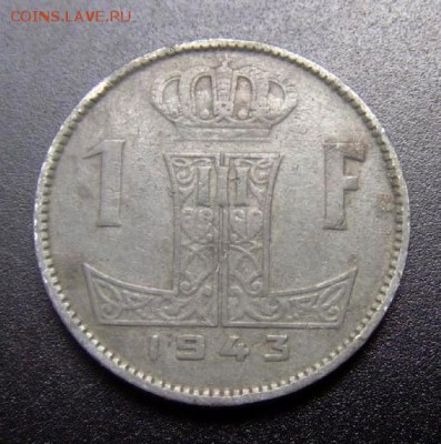 2 - Бельгия 1 франк (1943) цинк Р