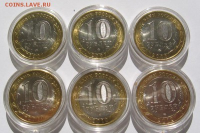 БМ 6шт мешковые(НАО,Перепись,ВологдаМ,УстюгМ,ПриозёрскМ...) - IMG_1689