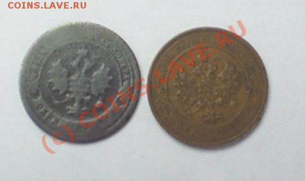 1 копейка 1898,1910 до 18.03 в 14-00 - S3010004.JPG