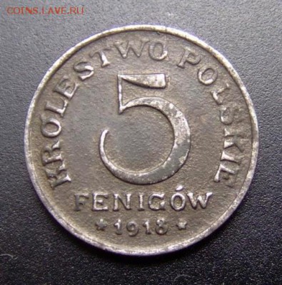 2 - Польша (Германо-Австрийская оккупация) 5 фенигов (1918 FF) Р