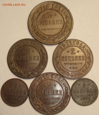 9 монет 1869-1909 г. до 22.05.14 в 23-00 МСК - 1