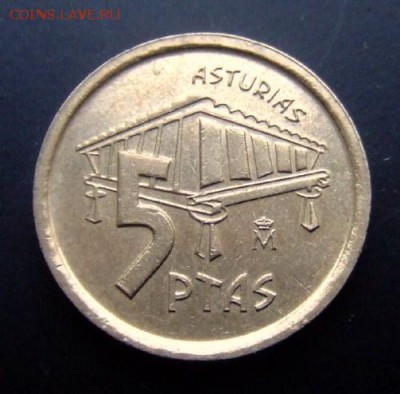 2 - Испания 5 песет (1995) «Автономная область Астуриас» Р