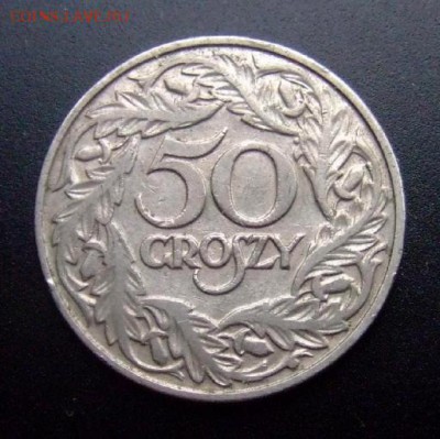 2 - Польша 50 грошей (1923) Р