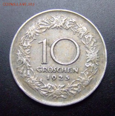 2 - Австрия 10 грошей (1925) «Девушка» Р