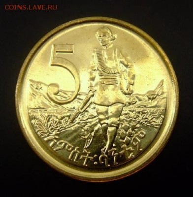 2 - Эфиопия 5 центов (2008) «Воин» №1 Р