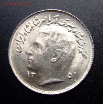 2 - Иран 1 риал (1972-1351) «ФАО» А