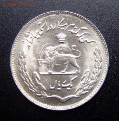 2 - Иран 1 риал (1972-1351) «ФАО» Р