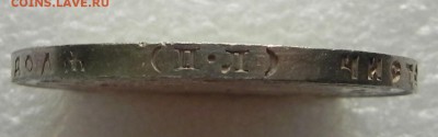 1руб.1921 и 1922 аг . - DSCN1319.JPG