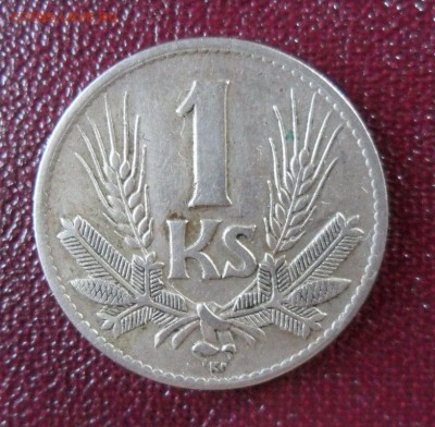1 крона 1942, Словакия до 22.05..21.00 Мск - SAM_7346.JPG