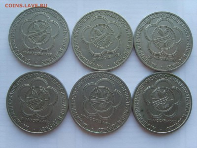 1р.Фестиваль.6 мон.1985г.до 22.05.14.до 22.00. - S8306095.JPG