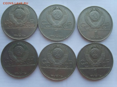 1р.Эмблема. 6мон.1977г. до 22.05.14.до 22.00. - S8306094.JPG