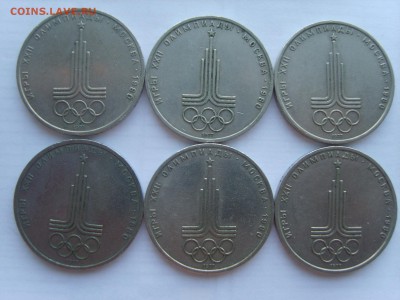 1р.Эмблема. 6мон.1977г. до 22.05.14.до 22.00. - S8306093.JPG