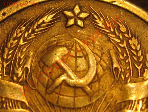 5 КОПЕЕК 1935(н)+бонусы до 19.03.2010 в 21.00 - IMG_6989.JPG