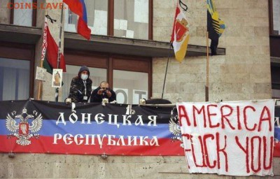 Ну а теперь про Украину - Безымянный