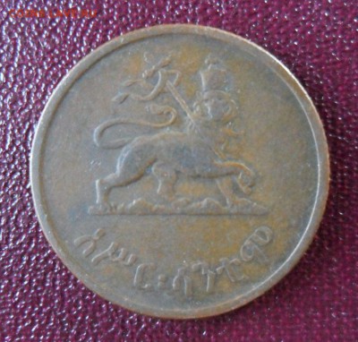10 центов Эфиопия, до 22.05..21.00 мск - SAM_7357.JPG
