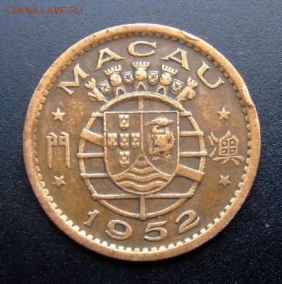 2 - Португ. Макао 10 авос (1952) бронза №6 А