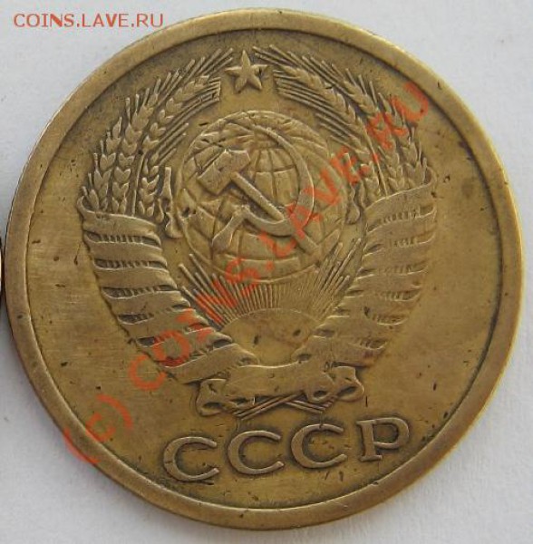 5 коп 1972 СССР до 21.03.10 22-00 - 5 копеек 72 A
