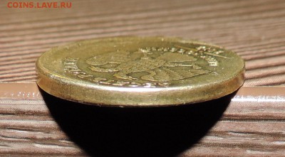 10 рублей 2012 года ---Смещение-----гурт гладкий - 555 096