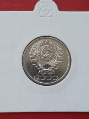 50 КОПЕЕК 1976 г из НАБОРА до 25.05.2014 г - 20140519_211108