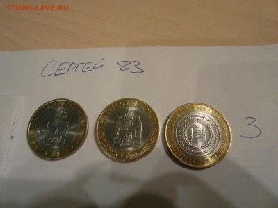 Куплю ЯНАО, Чечню, Пермский, КК - лот 3.JPG