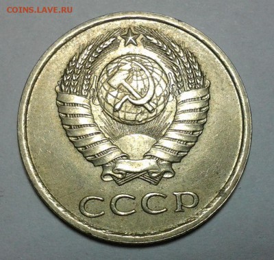 20 коп 1981гф-142 нечастая 21.05 22.00 - 20140519_202314