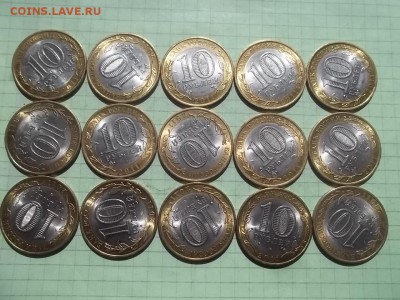 10 рублей 2011 ВОРОНЕЖСКАЯ 15 монет - 000_0045.JPG