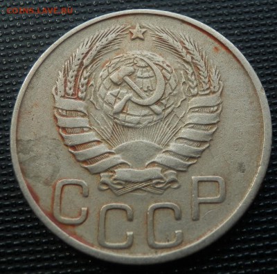 20 копеек 1943 - разновид? - 20-43 ав