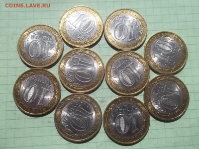 10 рублей 2009 Новгород сп 10 монет - 000_0031.JPG