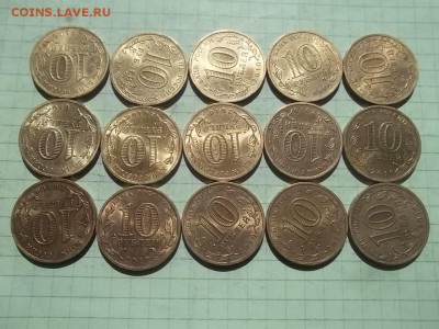 10 рублей 2010 ПОБЕДА 65 лет 15 монет - 000_0039.JPG