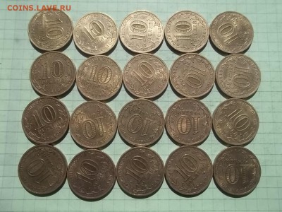 10 рублей 2010 ПОБЕДА 65 лет 20 монет - 000_0041.JPG