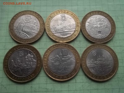 10 РУБЛЕЙ 2002-06 ГОРОДА БИМЕТАЛЛ - 000_0046.JPG