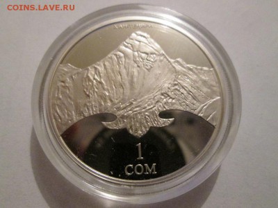 Киргизия 1 сом ПИК ХАН ТЕНГРИ 2011 год BUNC до 21.05.14 - IMG_2387а