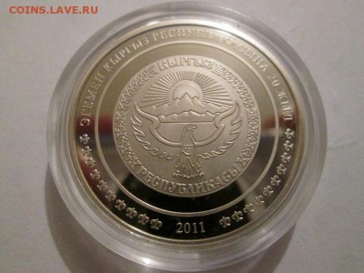 Киргизия 1 сом ПИК ХАН ТЕНГРИ 2011 год BUNC до 21.05.14 - IMG_2388б