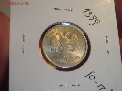 1 рубль 1999 спмд  UNC - DSC03236.JPG