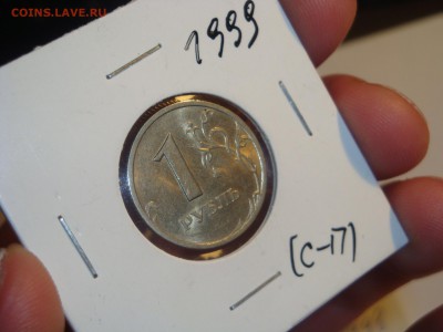 1 рубль 1999 спмд  UNC - DSC03234.JPG