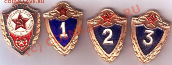 Набор солдатск.кл.+отличник до 22.03.10г. в 19.00 по мск. - IMAGE0082.JPG