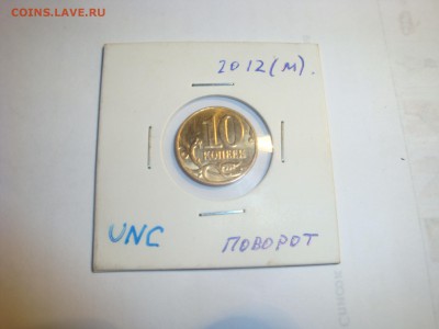 50 копеек 1997 ммд. UNC - DSC03237.JPG