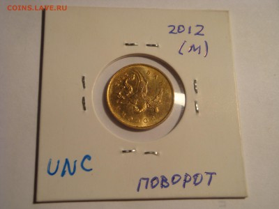 50 копеек 1997 ммд. UNC - DSC03238.JPG