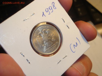 1 рубль 1998 ммд  UNC - DSC03228.JPG