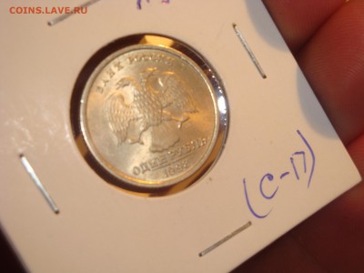 1 рубль 1998 спмдUNC - DSC03232.JPG