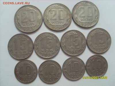 монеты дореформы 11шт. 10к.15к.20к. 1954-57 чердачный сохран - SL380392.JPG