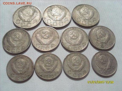 монеты дореформы 11шт. 10к.15к.20к. 1954-57 чердачный сохран - SL380382.JPG