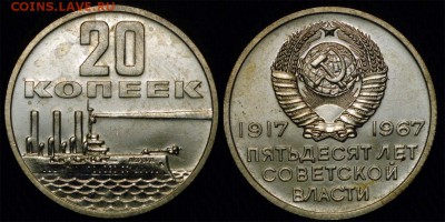 17шт 10копеек 1961-88 штемпельный блеск до 19.05.2014 в 22-0 - 3670937815