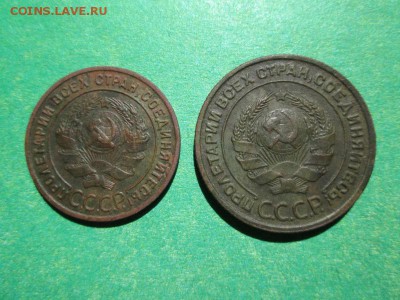 1коп. и 2коп. 1924г. - IMG_1973 (800x600) (2)