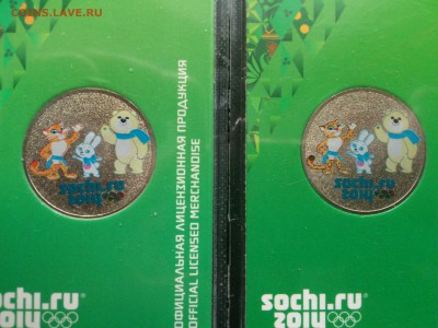 8+ видов 25 рублей Сочи 2014 Талисманы цветные - 007 - 2 вида гл Сочи.JPG