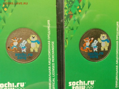 8+ видов 25 рублей Сочи 2014 Талисманы цветные - 006 - 2 вида мат Сочи.JPG