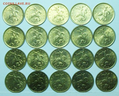 10коп 2001-2006 unc+отлич 100шт  21мая 22-00мск - 117_0566.JPG